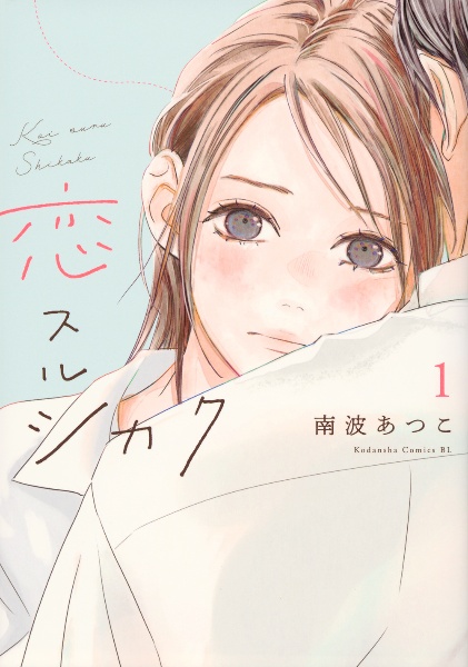 商品一覧｜レンタル・販売 商品在庫検索｜TSUTAYA 店舗情報