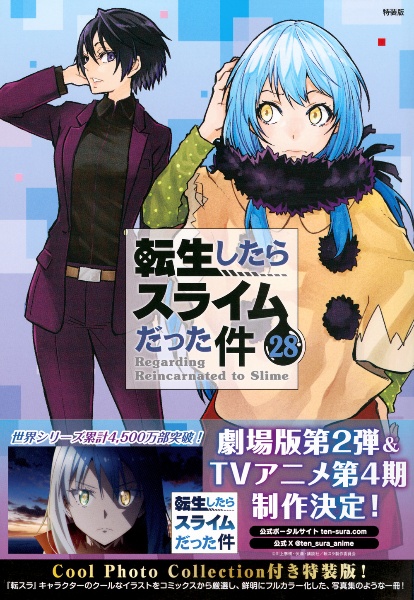 商品一覧｜レンタル・販売 商品在庫検索｜TSUTAYA 店舗情報