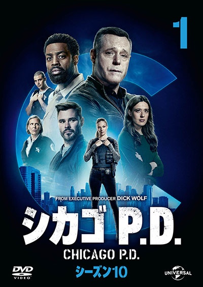 シカゴ P.D. シーズン10 Vol.1