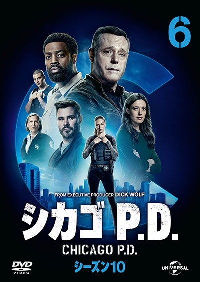 シカゴ P.D. シーズン10 Vol.6
