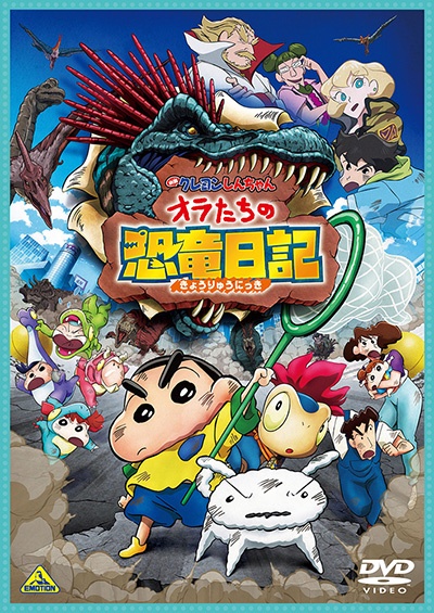 アニメ劇場版　クレヨンしんちゃん　レンタルDVD 映画10枚セット 劇場版 映画 クレヨンしんちゃん DVD 10枚セット アニメ