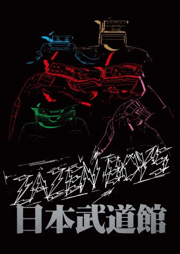 ZAZEN BOYS/MATSURI SESSION AT BUDOKAN - 販売ブルーレイ｜TSUTAYA