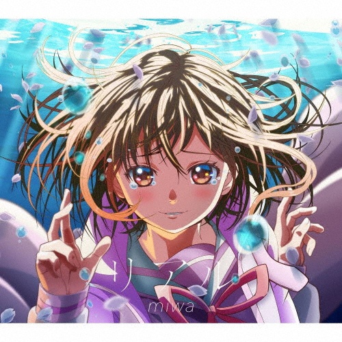 miwa 初回仕様限定盤/miwa - 販売CD｜TSUTAYA レンタル・販売