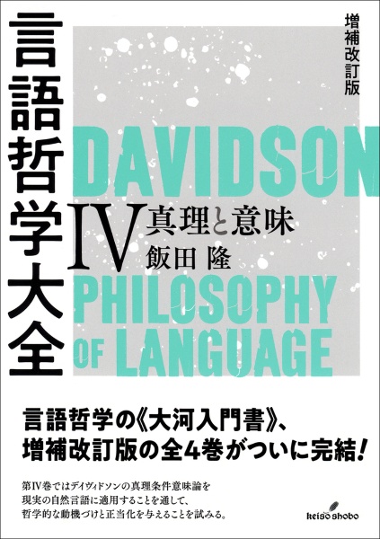 商品一覧｜レンタル・販売 商品在庫検索｜TSUTAYA 店舗情報