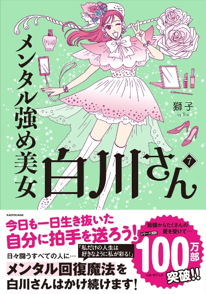商品一覧｜レンタル・販売 商品在庫検索｜TSUTAYA 店舗情報
