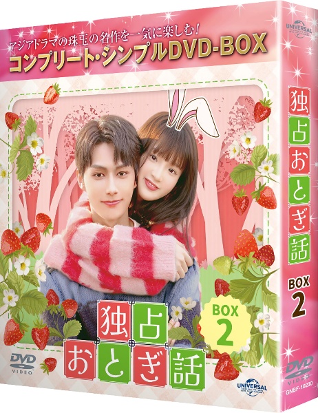 商品一覧｜レンタル・販売 商品在庫検索｜TSUTAYA 店舗情報