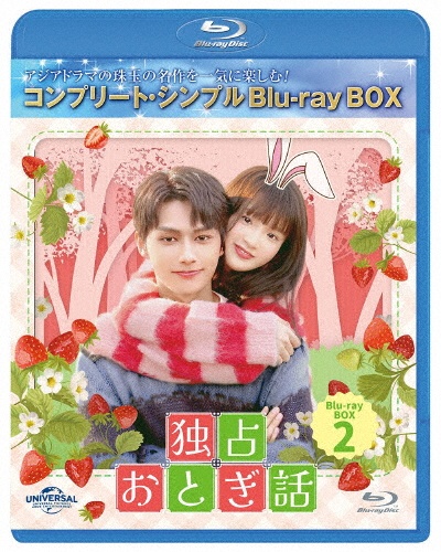 商品一覧｜レンタル・販売 商品在庫検索｜TSUTAYA 店舗情報
