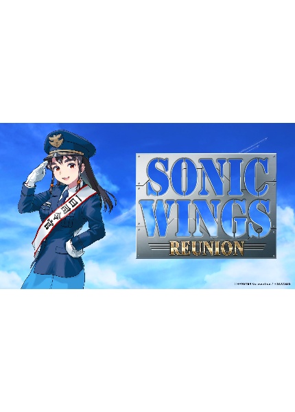 ソニックウィングス　リユニオン　限定版
