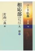 商品一覧｜レンタル・販売 商品在庫検索｜TSUTAYA 店舗情報