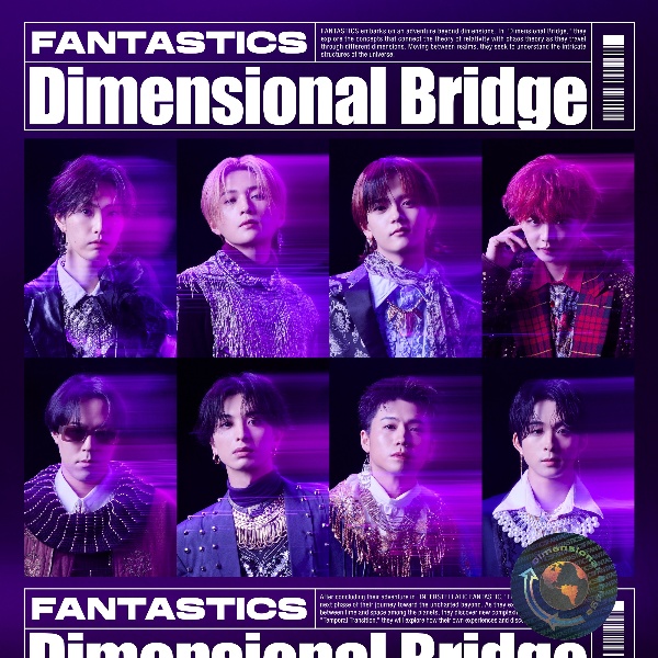 FANTASTIC ROCKET【CD ONLY】/FANTASTICS from EXILE TRIBE