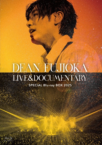 「DEAN FUJIOKA LIVE&DOCUMENTARY SPECIAL Blu-ray BOX 2025」(数量限定盤)