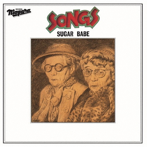 SONGS -40th Anniversary Ultimate Edition-/SUGAR BABE