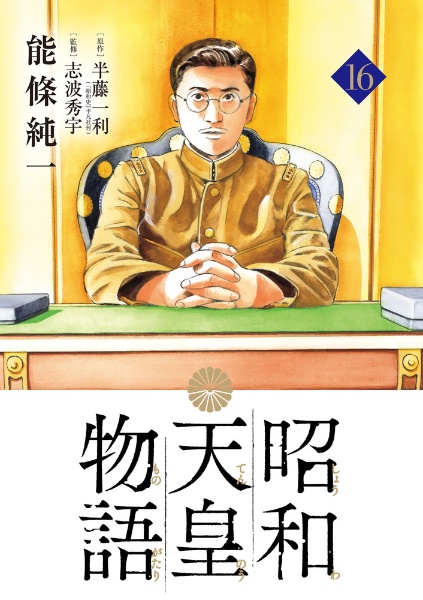 商品一覧｜レンタル・販売 商品在庫検索｜TSUTAYA 店舗情報