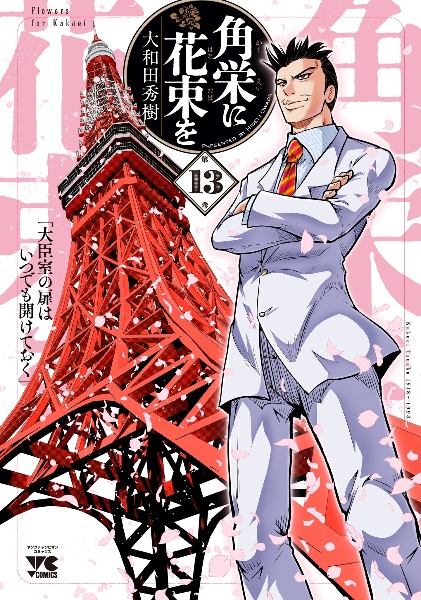 商品一覧｜レンタル・販売 商品在庫検索｜TSUTAYA 店舗情報