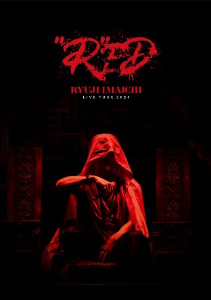 CHAOS CITY/RYUJI IMAICHI - 販売CD｜TSUTAYA レンタル・販売 商品在庫検索