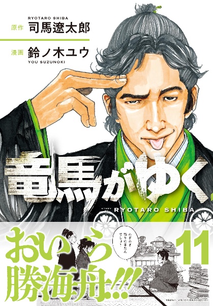 商品一覧｜レンタル・販売 商品在庫検索｜TSUTAYA 店舗情報