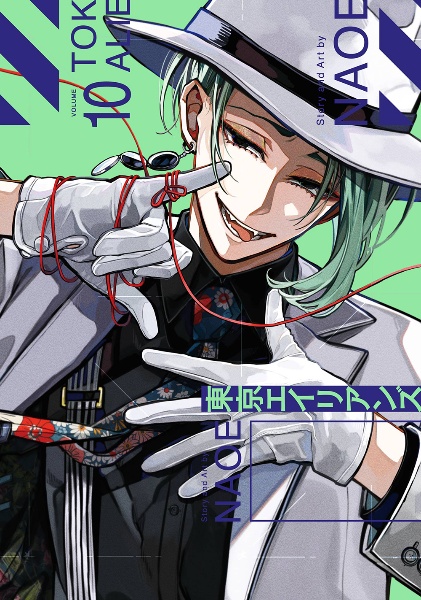 商品一覧｜レンタル・販売 商品在庫検索｜TSUTAYA 店舗情報