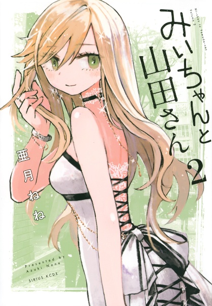 商品一覧｜レンタル・販売 商品在庫検索｜TSUTAYA 店舗情報