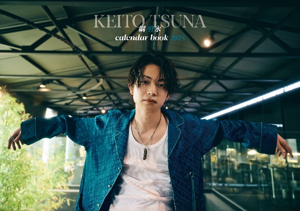 杢代和人&長野凌大 puzzle/TVLIFE編集部 - 販売書籍｜TSUTAYA レンタル