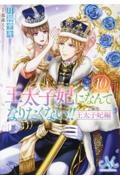 商品一覧｜レンタル・販売 商品在庫検索｜TSUTAYA 店舗情報