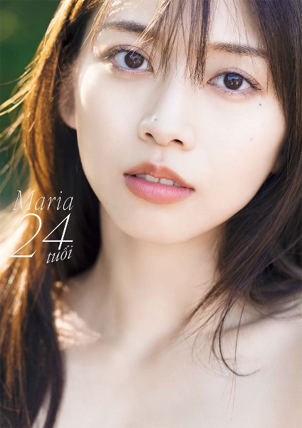 モーニング娘。’２５　牧野真莉愛　写真集　『　Ｍａｒｉａ　２４　ｔｕｏｉ　』