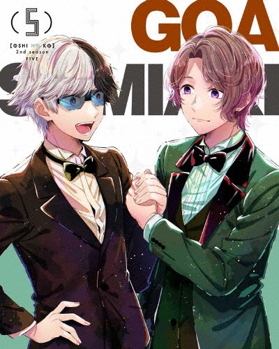 【推しの子】2nd season 5[DVD]