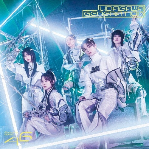 UDAGAWA GENERATION 初回仕様限定盤 TYPE-C(CD+BD)