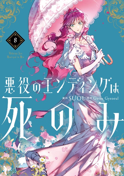 商品一覧｜レンタル・販売 商品在庫検索｜TSUTAYA 店舗情報