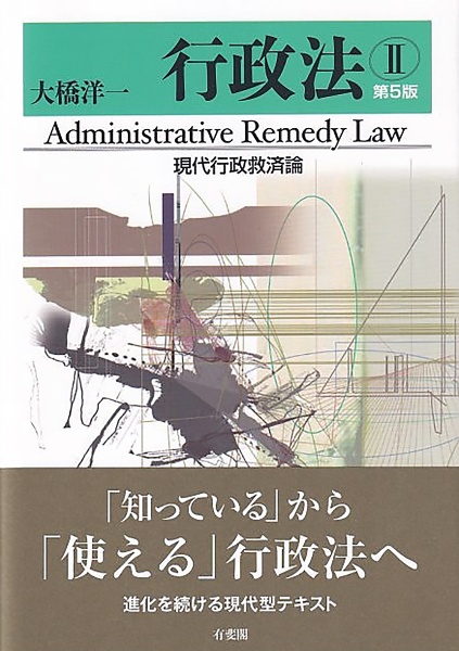文学理論の名著50 Amazon.co.jp: 文学理論の名著50 : 大橋 洋一, 三原 芳秋: 本