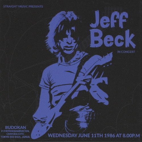 ライヴ・アット・武道館 1986