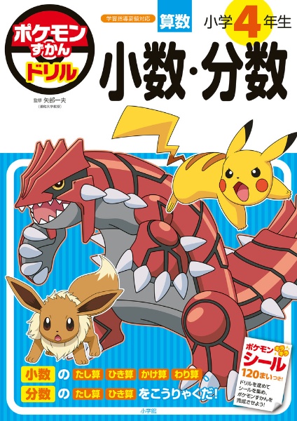 兄弟ママ★学習ドリル・絵本 多数出品中ページ 兄弟ママ☆学習ドリル・絵本 多数出品中ページ 兄弟ママ☆学習