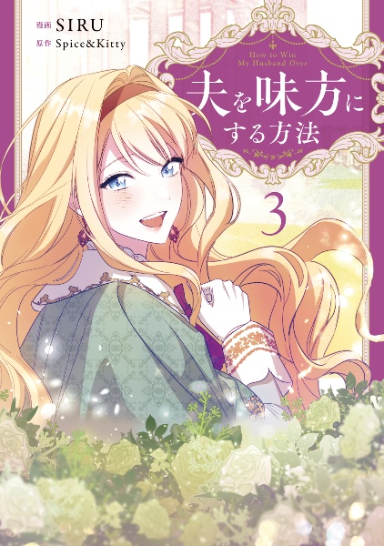 商品一覧｜レンタル・販売 商品在庫検索｜TSUTAYA 店舗情報