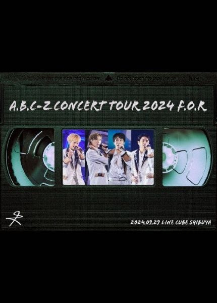 [BD初回限定盤]A.B.C-Z Concert Tour 2024 F.O.R
