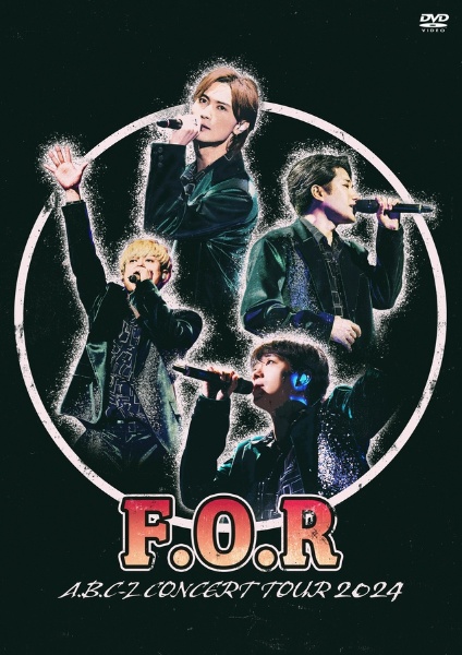 [DVD通常盤]A.B.C-Z Concert Tour 2024 F.O.R