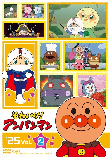 それいけ!アンパンマン DVD 25枚！1枚増えました おまけDVD付】新品 それいけ！アンパンマン テレビコレクション