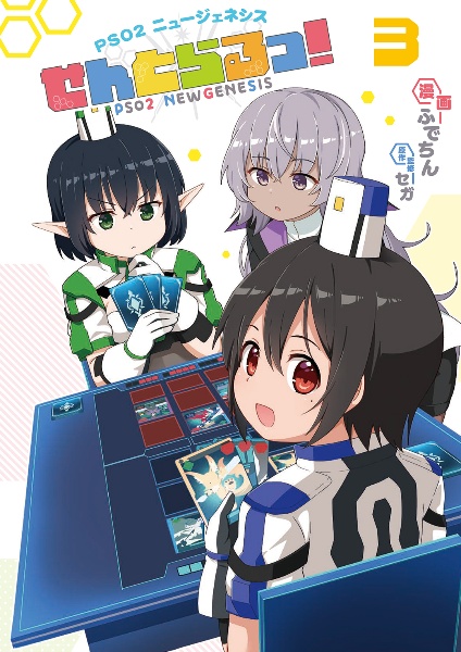 ムシキング 記念企画も進行中！ 「甲虫王者 ムシキング」20周年ロゴ