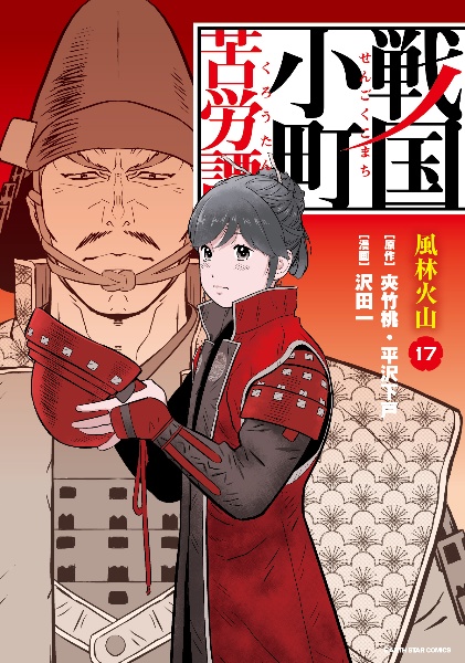 商品一覧｜レンタル・販売 商品在庫検索｜TSUTAYA 店舗情報