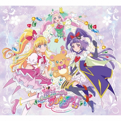 魔法つかいプリキュア!! ~MIRAI DAYS~ 主題歌シングル/プリキュア