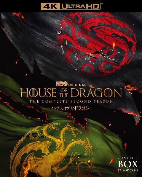 【初回仕様】ハウス・オブ・ザ・ドラゴン <シーズン2>4K ULTRA HDコンプリート・ボックス(4枚組/キャラクターカード封入)