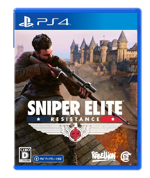 ＳＮＩＰＥＲ　ＥＬＩＴＥ　：　Ｒｅｓｉｓｔａｎｃｅ