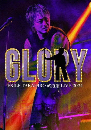 EXILETAKAHIRO GLORY武道館 2024会場限定ガチャ 金テープ EXILE TAKAHIRO 武道館 LIVE 2024 “GLORY” - 販売ブルーレイ