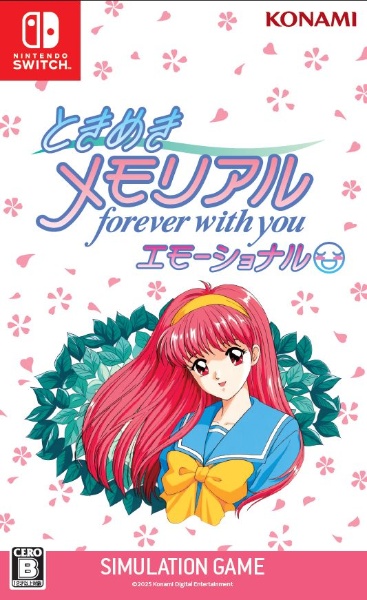 ときめきメモリアル～forever with you～ エモーショナル セット ときめきメモリアル forever with you エモーショナル/NINTENDO