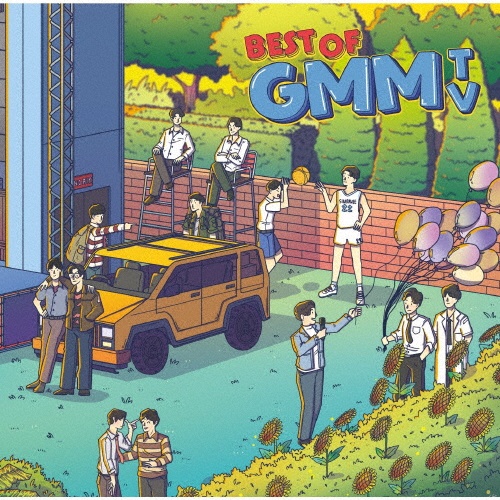 ベスト・オブ・GMMTV (通常盤<初回プレス>)