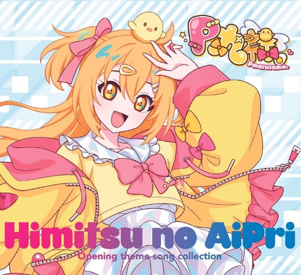 まる様 Amazon.co.jp: P丸様。 プレミアムフェイスクッション うさぎ