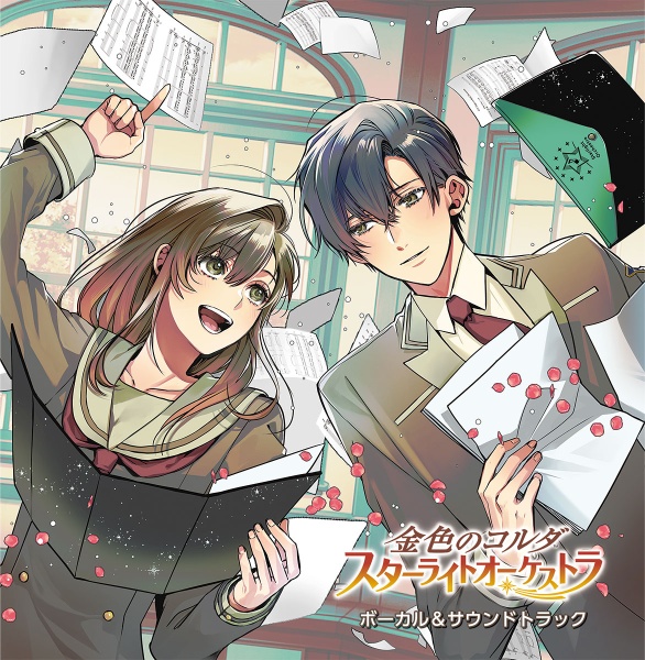 金色のコルダ アニメDVD BOX(ディスク2・3なし) 61gmqOWx+7L.jpg