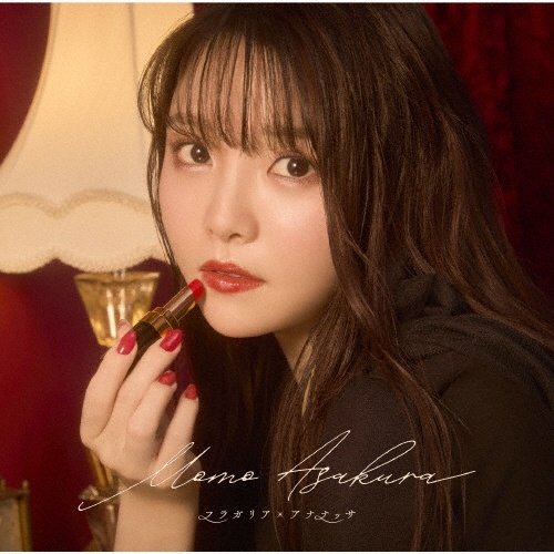 フラガリア×アナナッサ