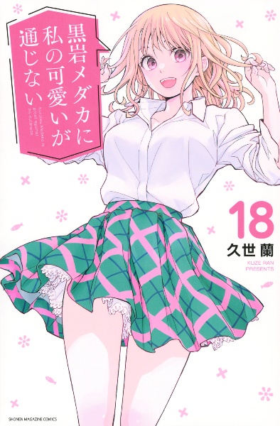 商品一覧｜レンタル・販売 商品在庫検索｜TSUTAYA 店舗情報