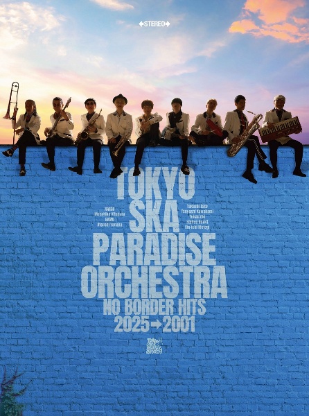 美しく燃える森/東京スカパラダイスオーケストラ - 販売CD｜TSUTAYA