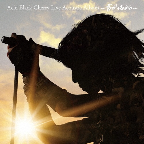 L-エル-/Acid Black Cherry - 販売書籍｜TSUTAYA レンタル・販売
