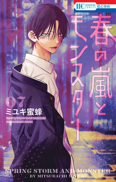 商品一覧｜レンタル・販売 商品在庫検索｜TSUTAYA 店舗情報